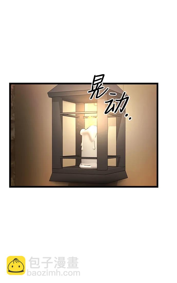 第28话45