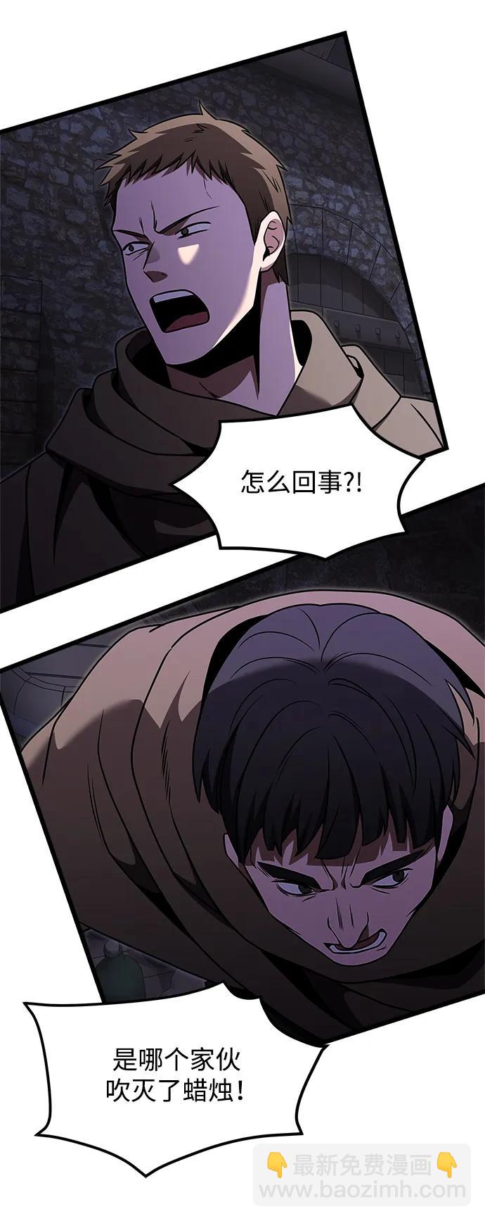 第28话52