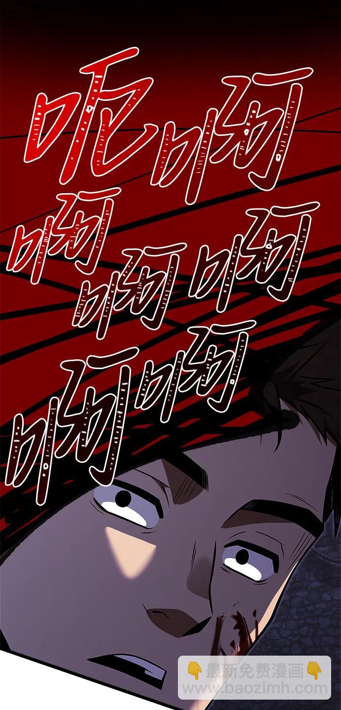 第28话57