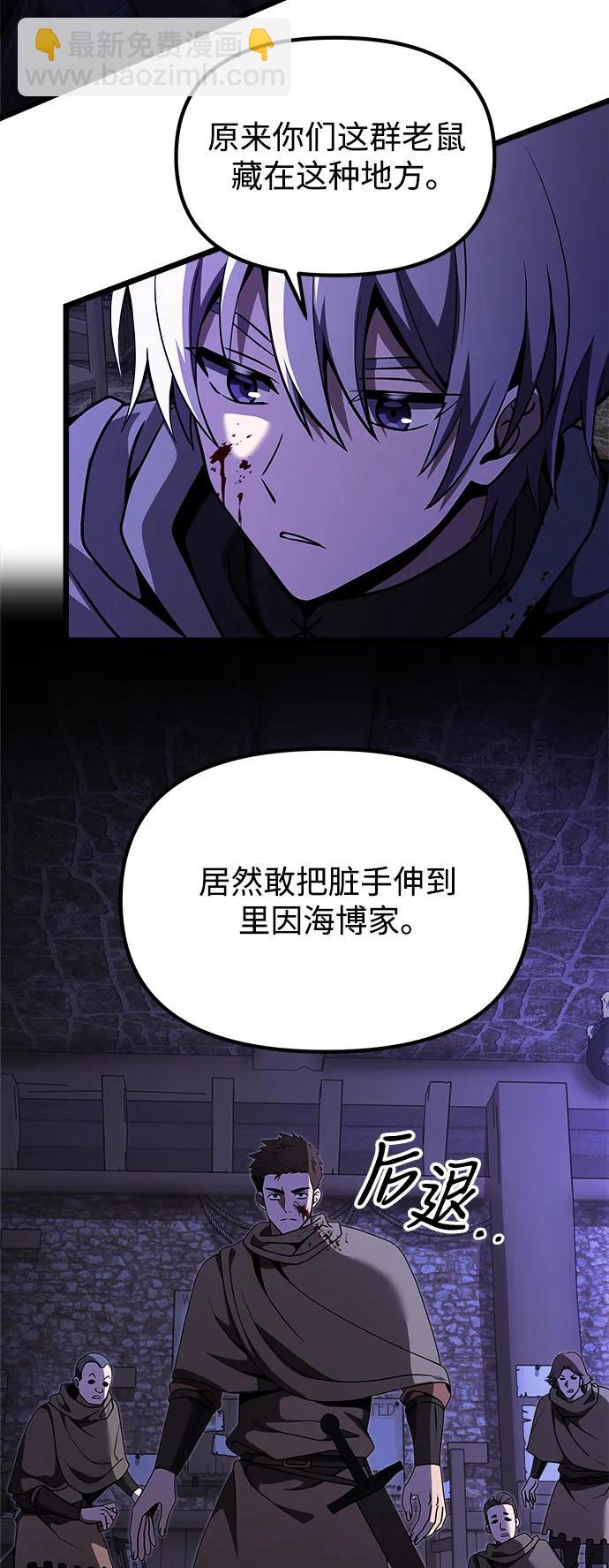 第28话68