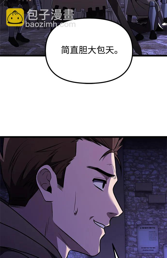 第28话69