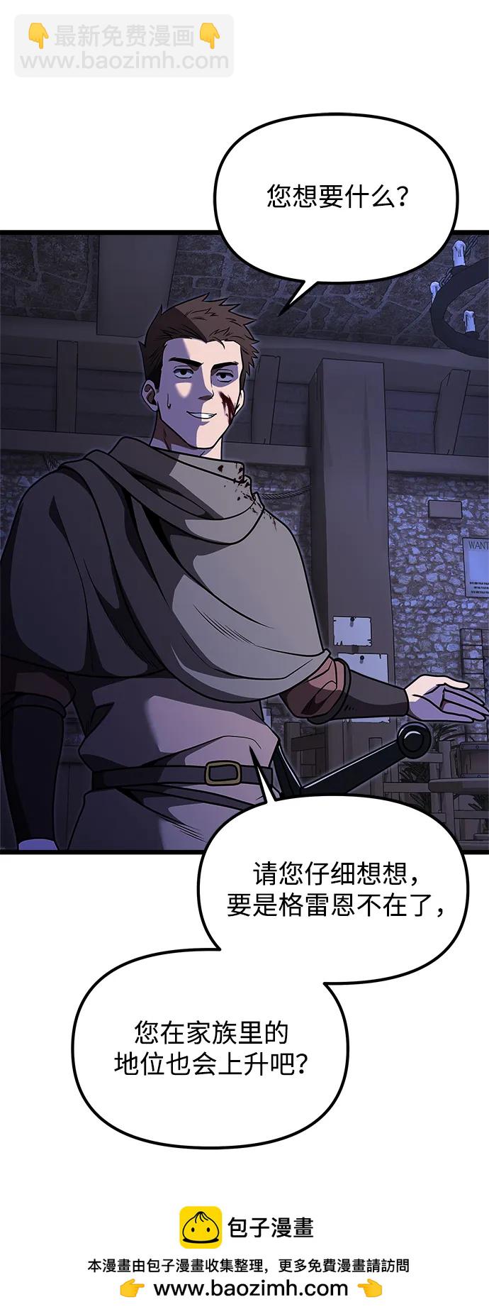 第28话72