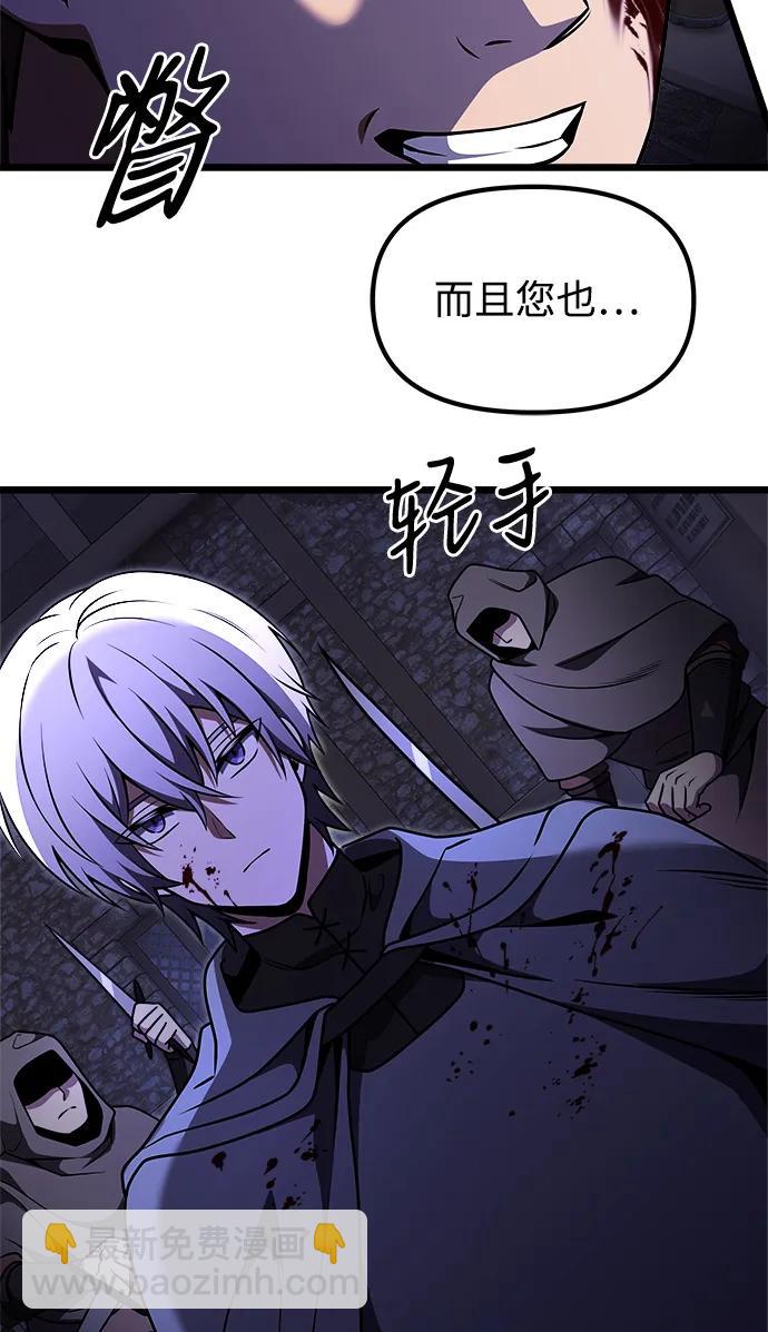 第28话74