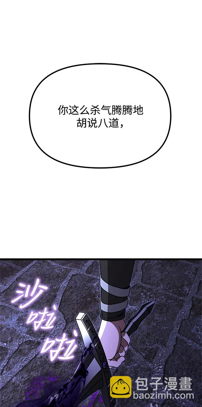 第28话76