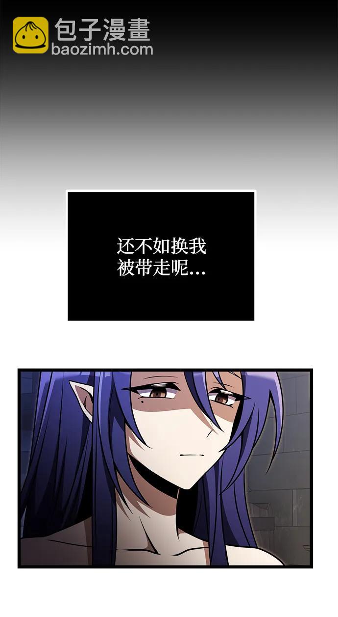 第28话8