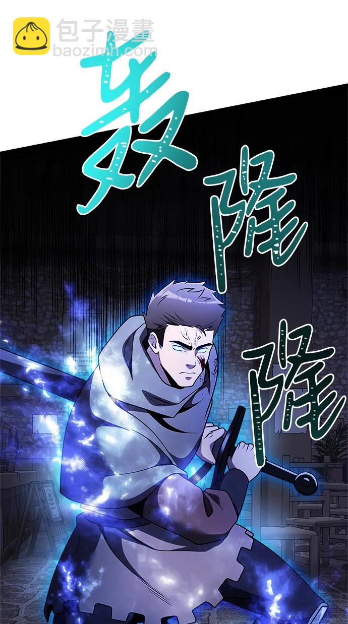 第28话87
