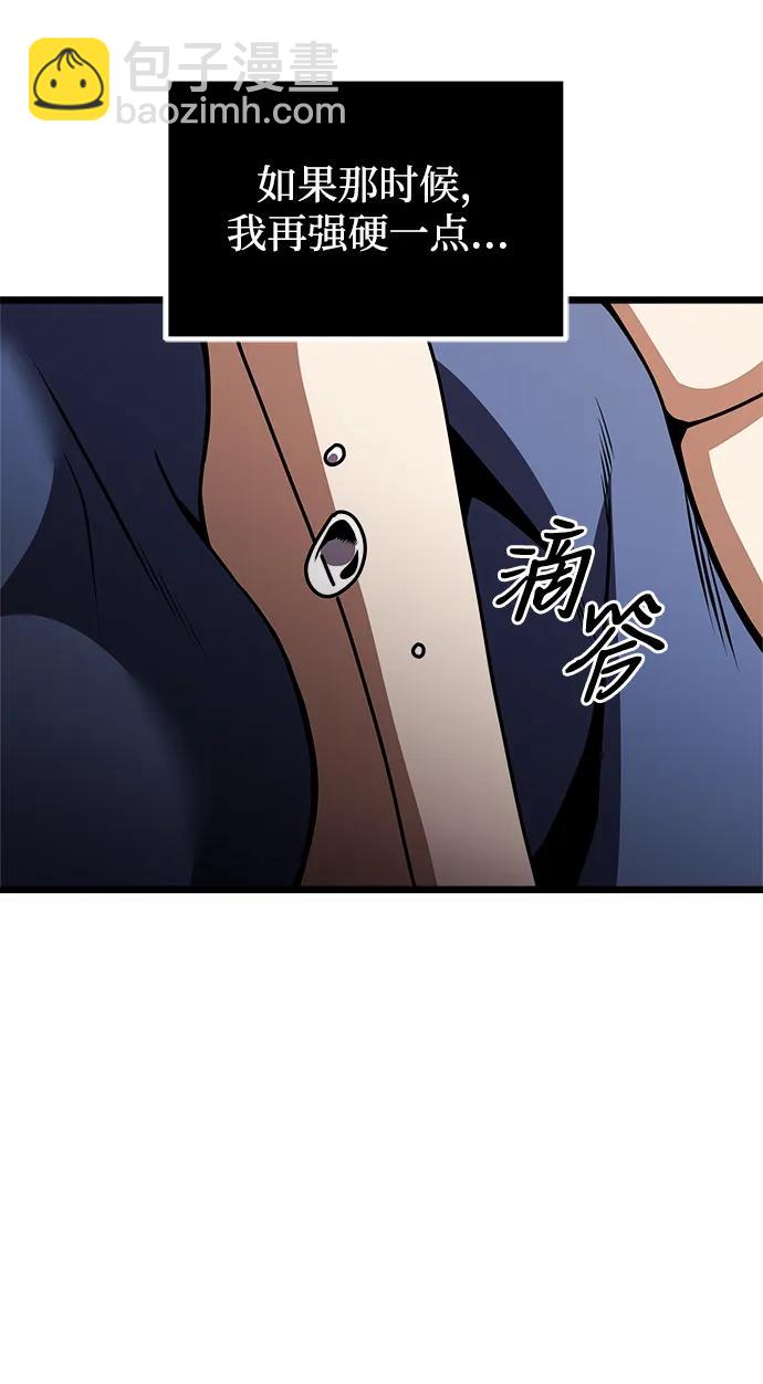 第28话9