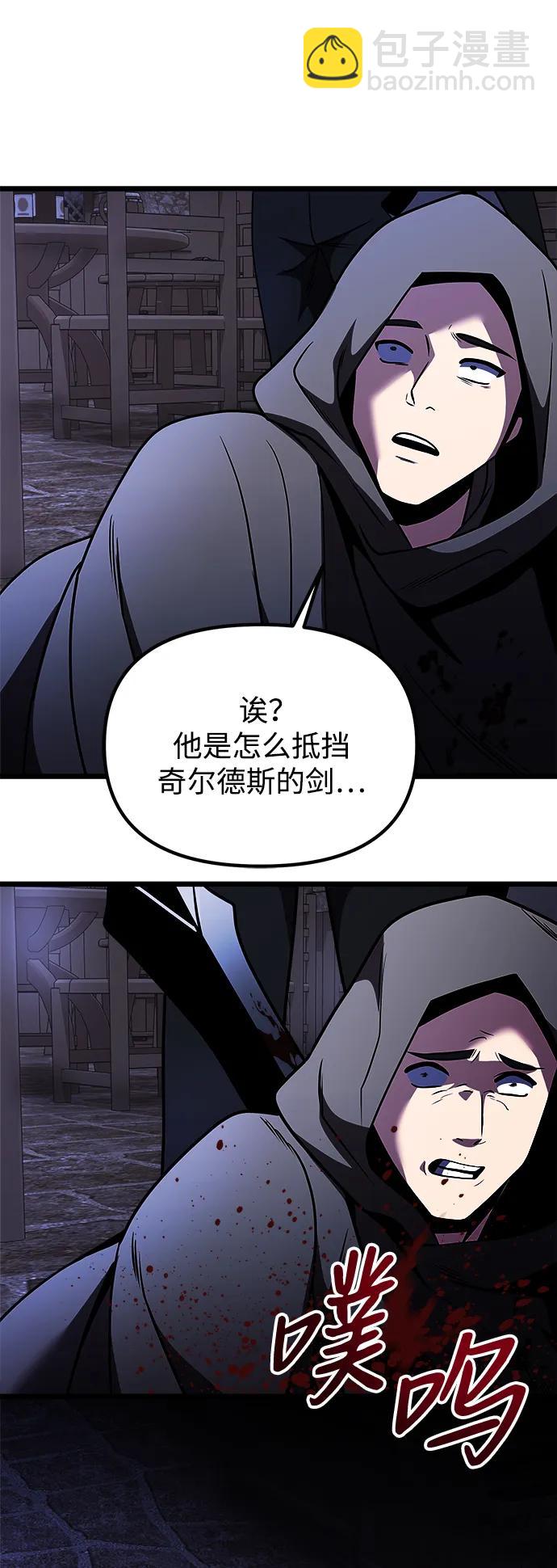 第28话98