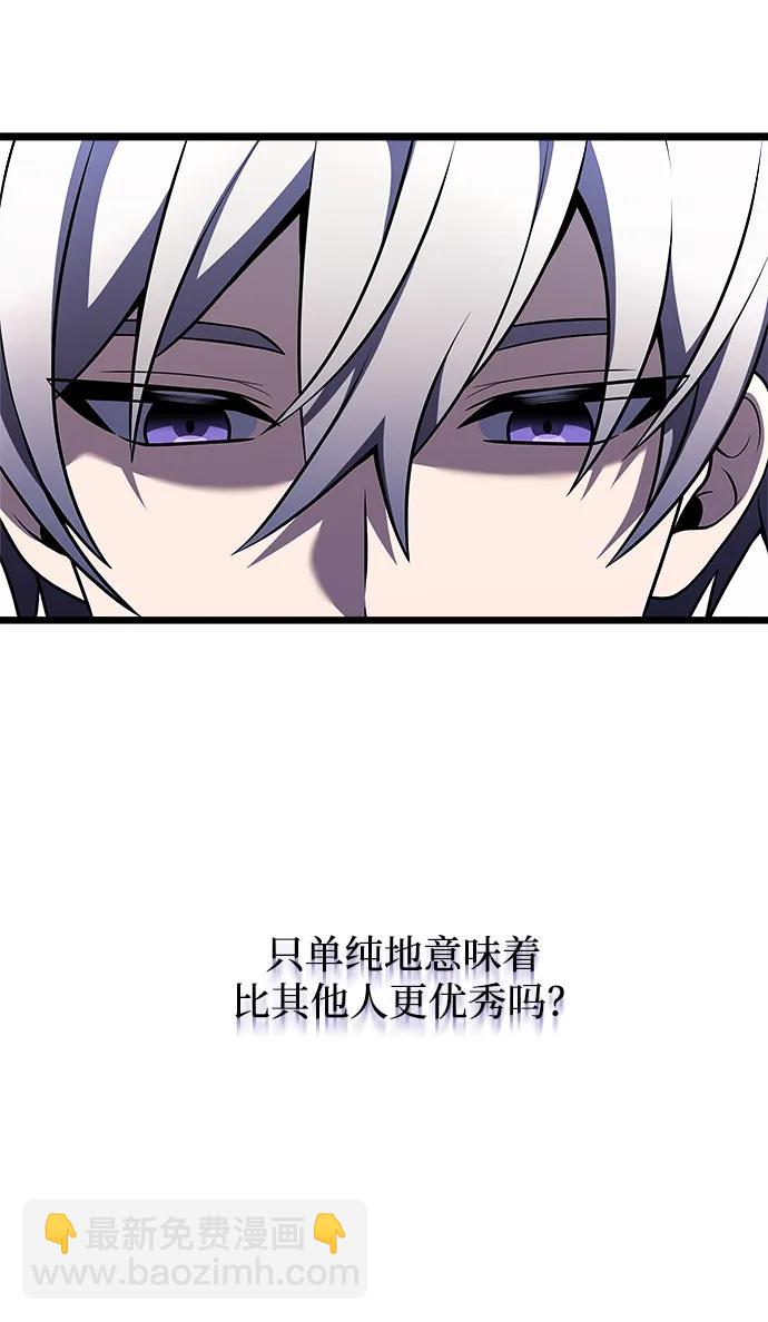 第29话11