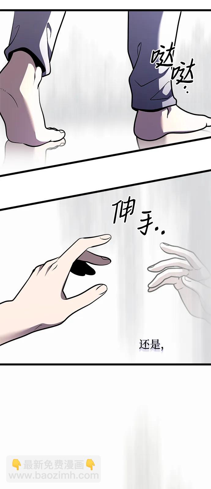 第29话12