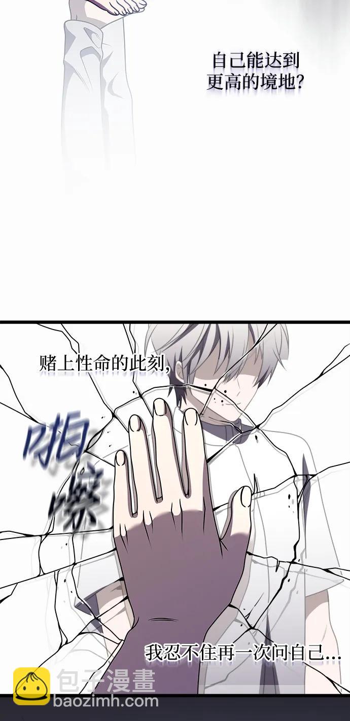 第29话14