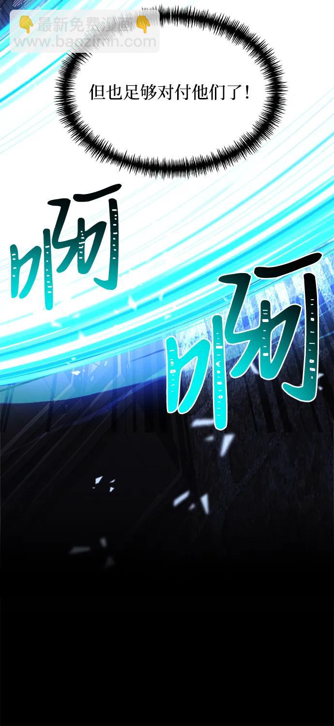 第29话19