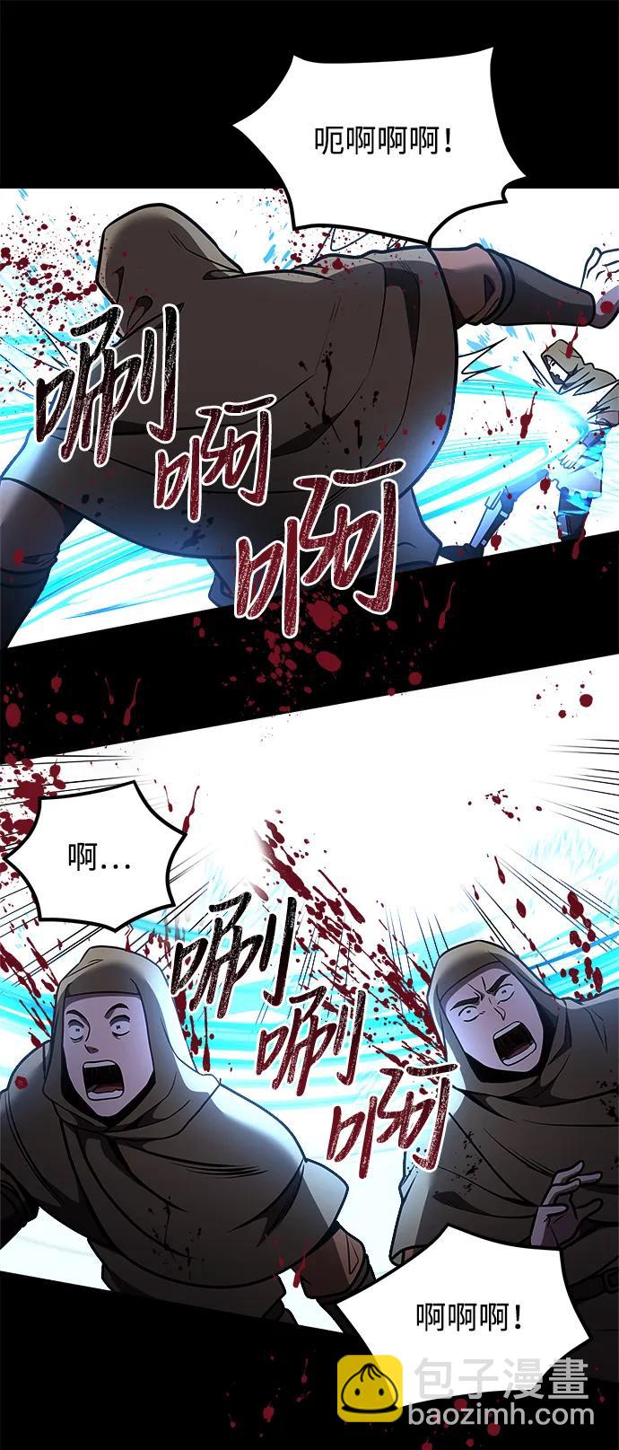 第29话20