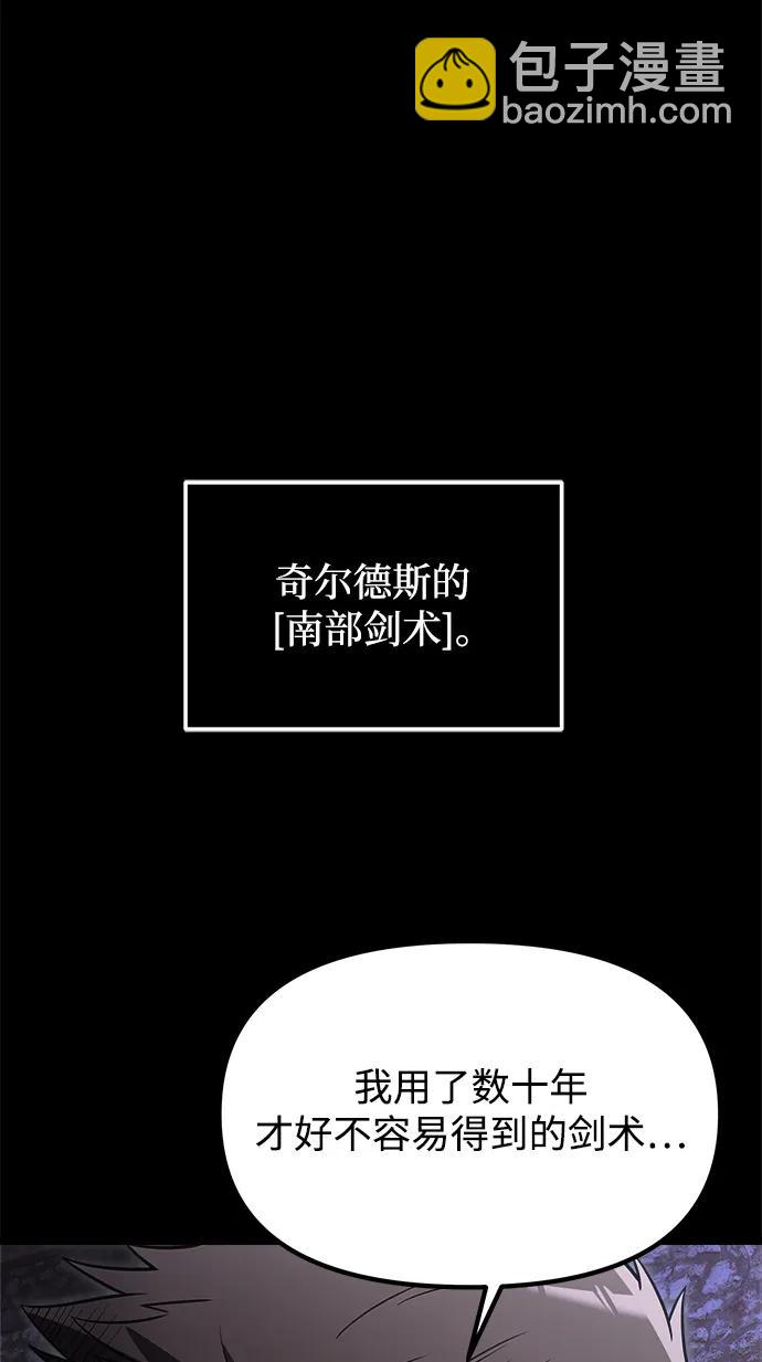 第29话23