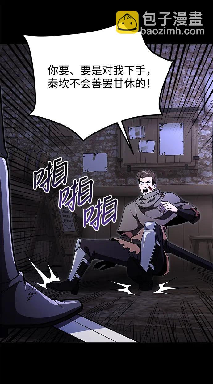 第29话28