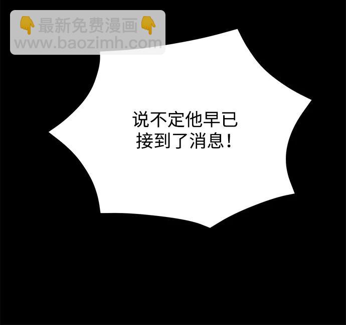 第29话29