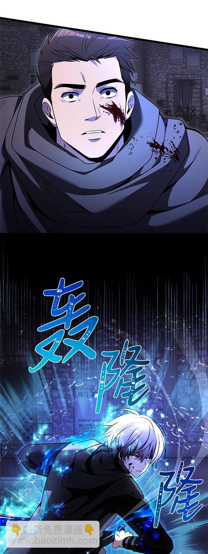第29话3