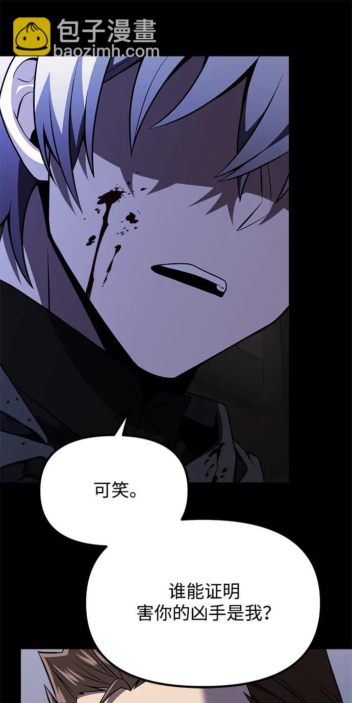 第29话30