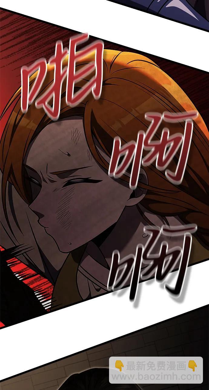 第29话43