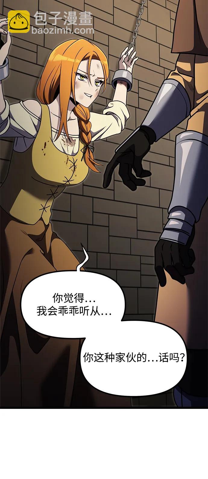 第29话45