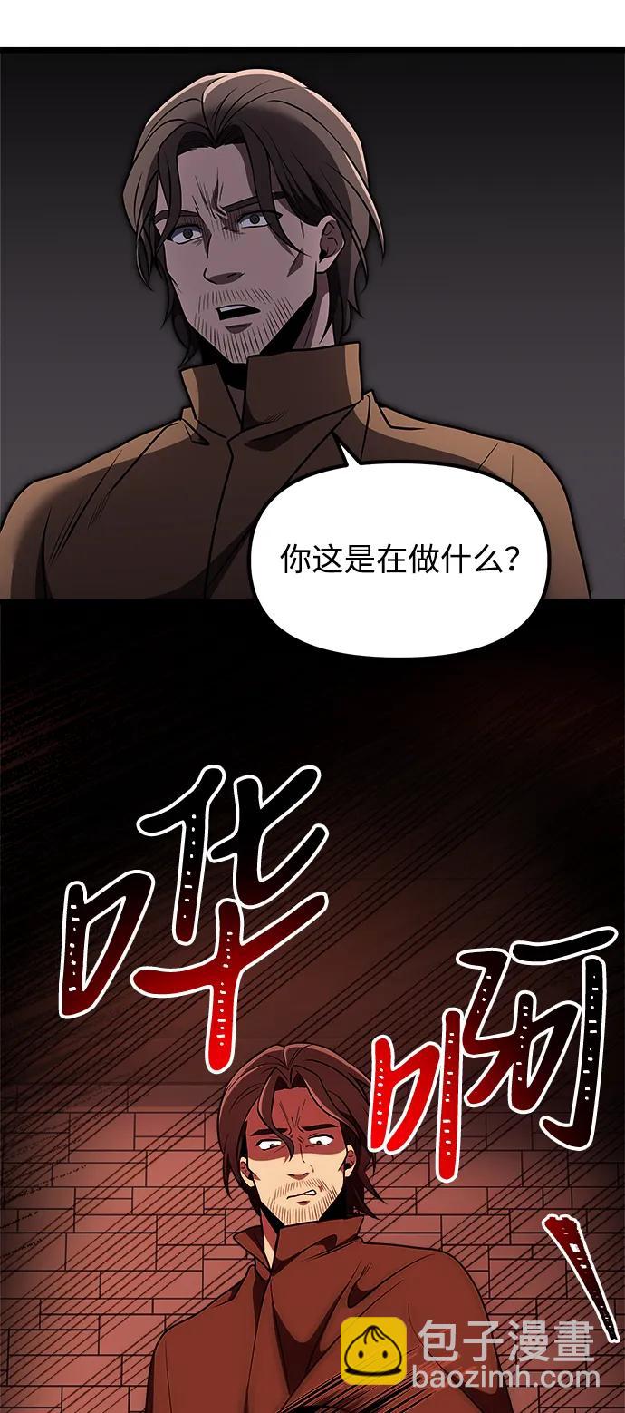 第29话54