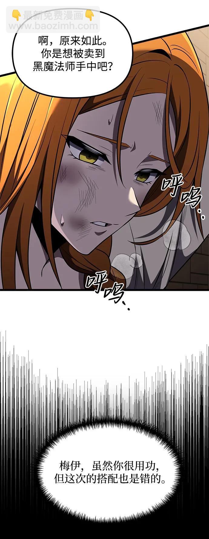 第29话56