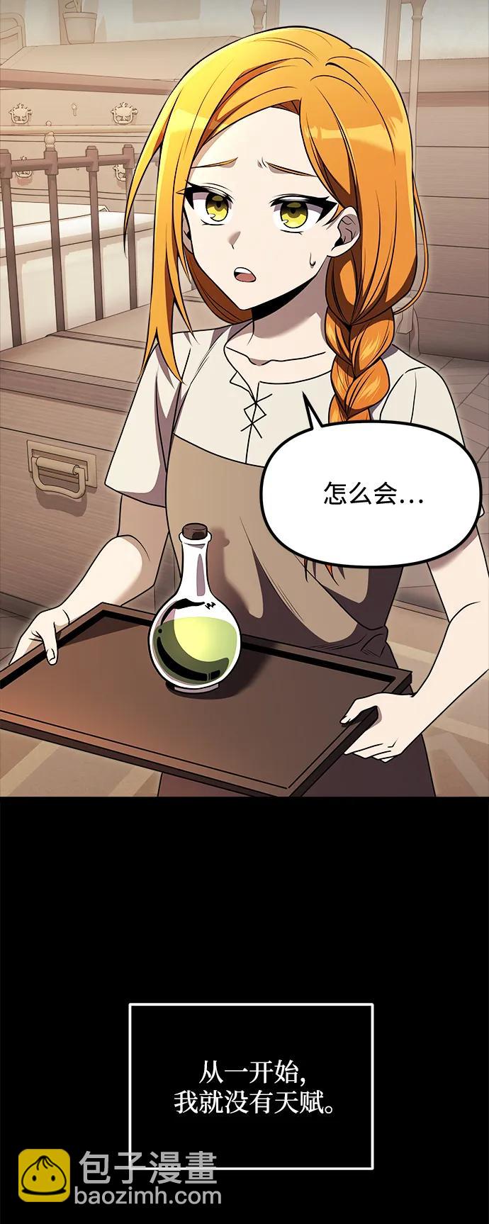 第29话58