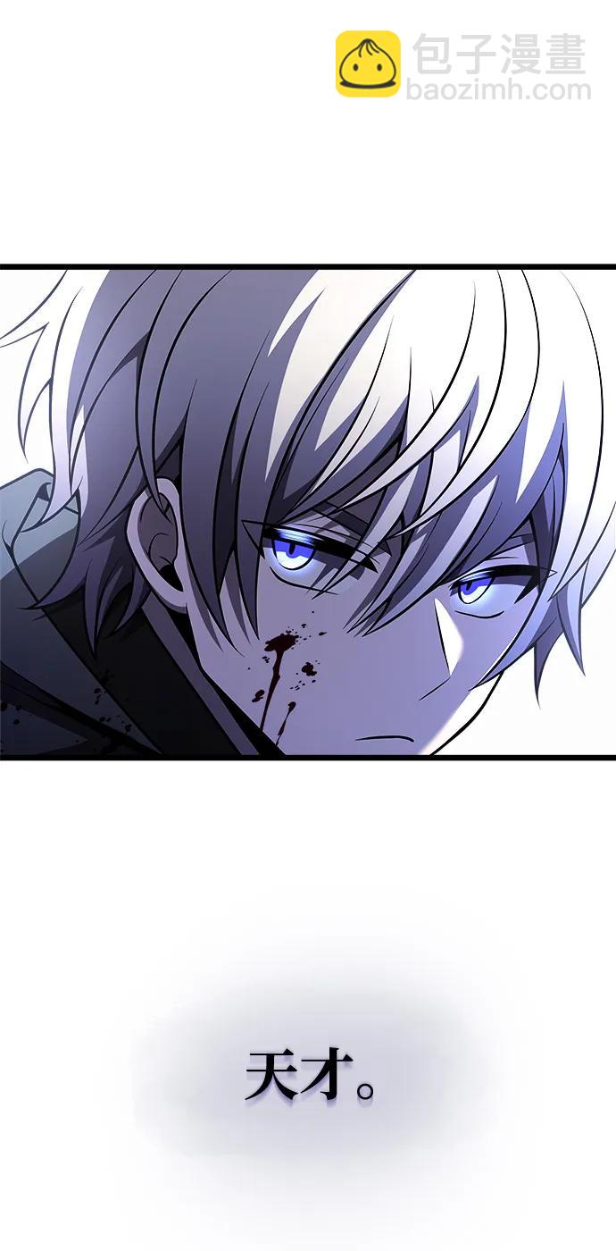 第29话7