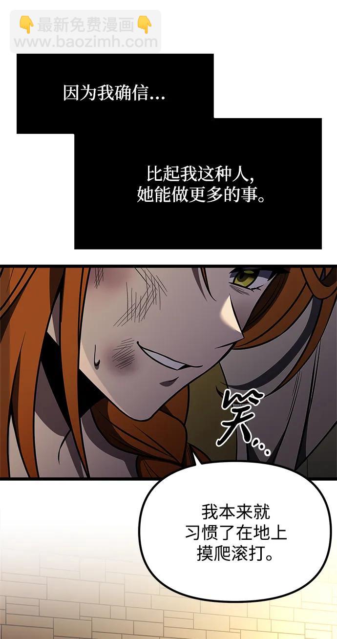 第29话71