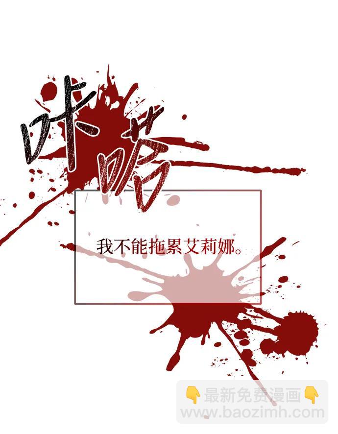 第29话74