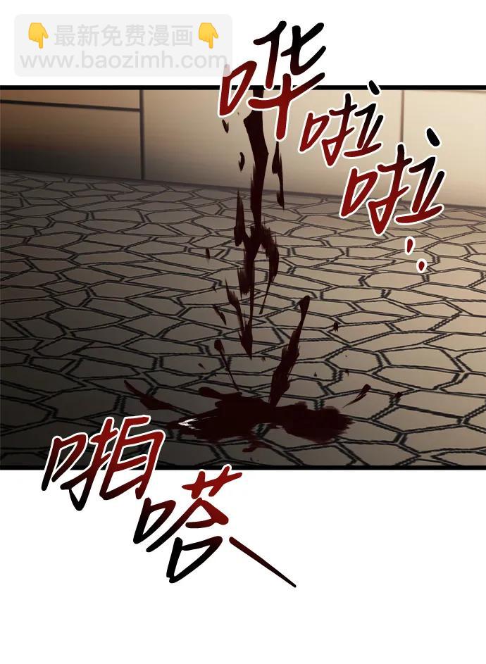 第29话75