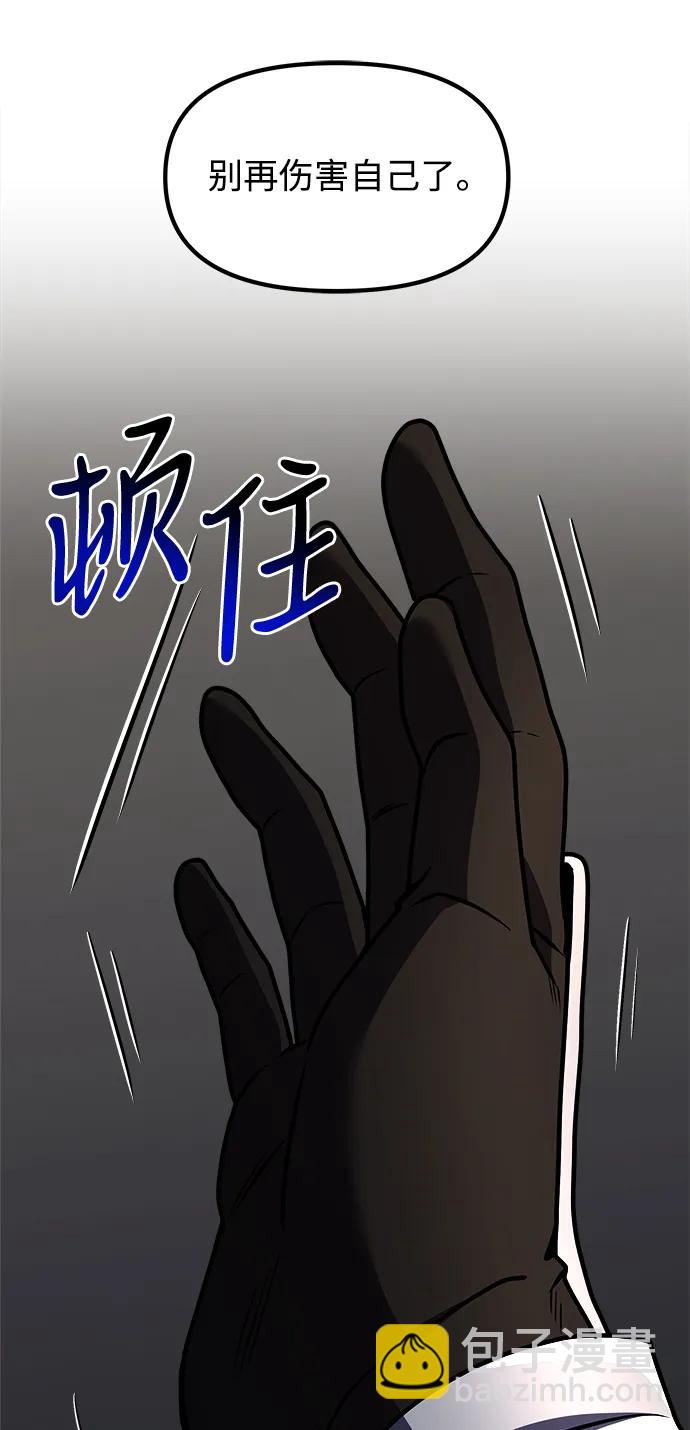 第29话77