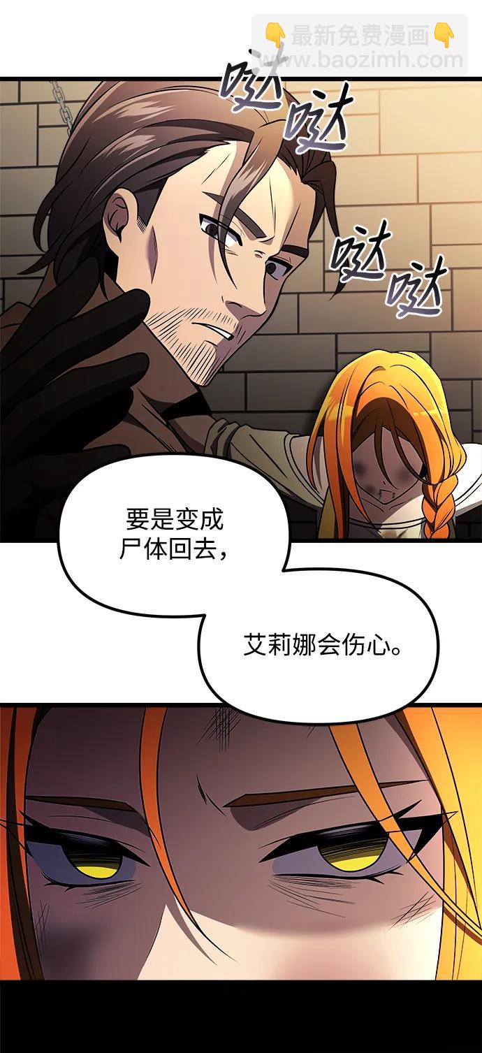 第29话79