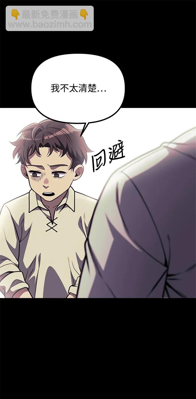 第31话10