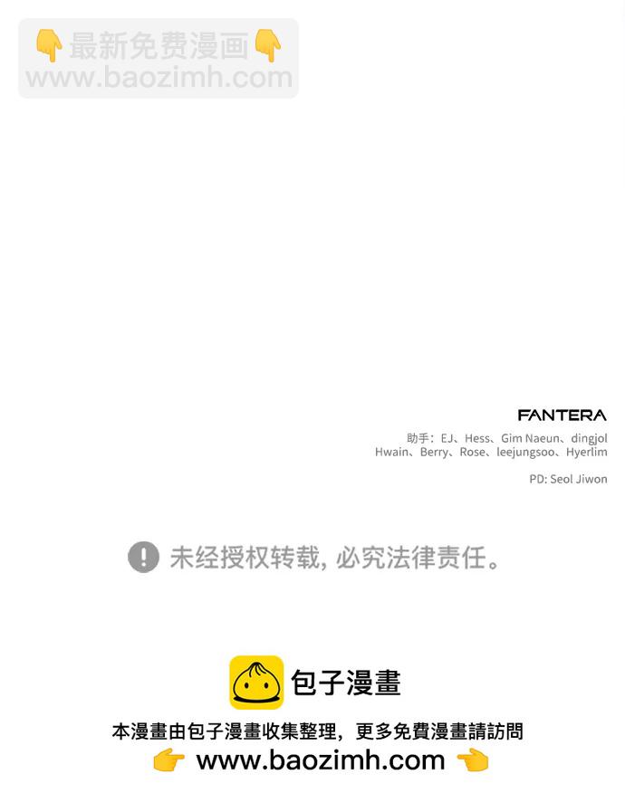 第31话101