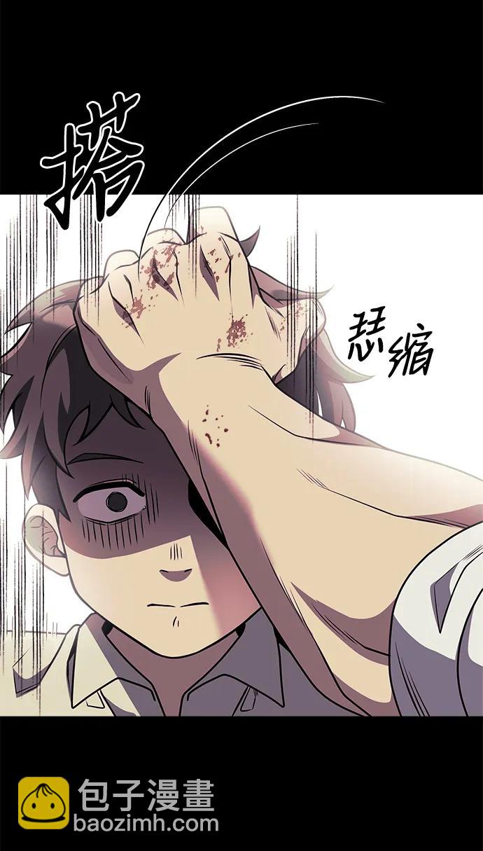 第31话11