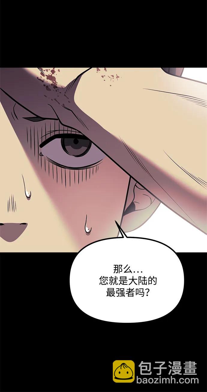 第31话14
