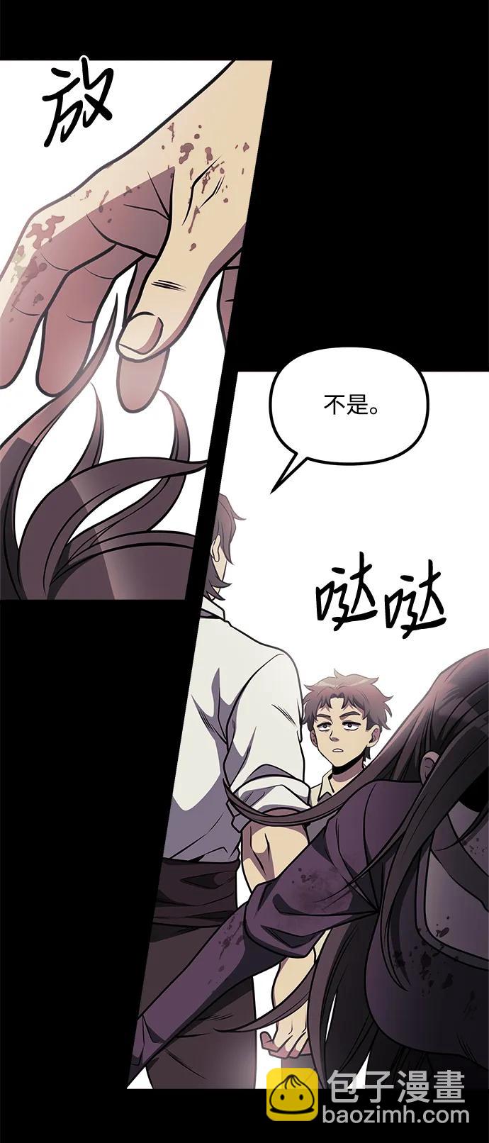 第31话16