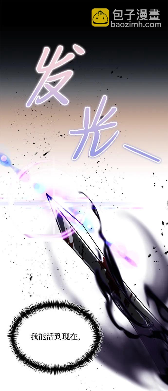 第31话20