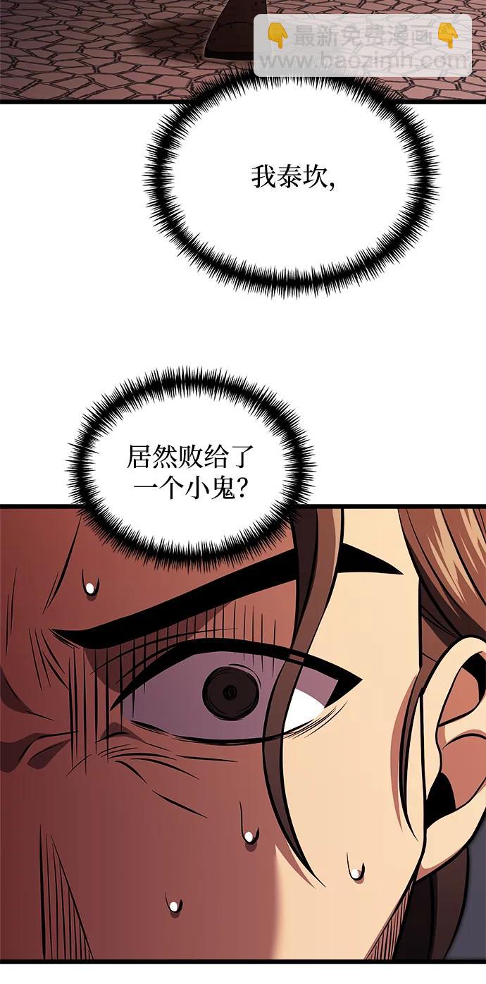 第31话3