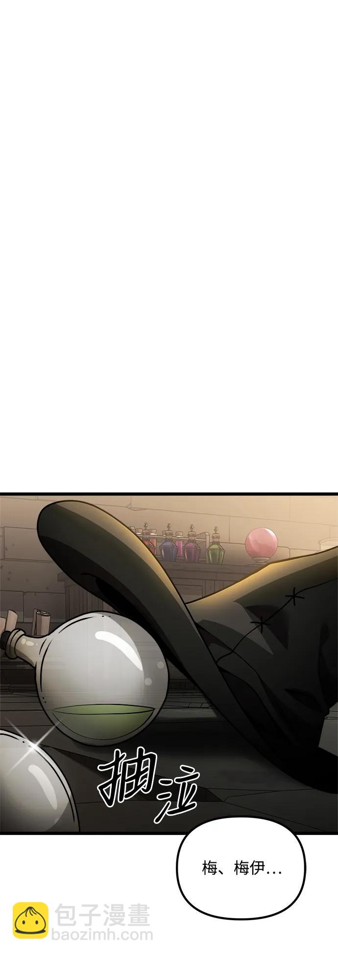 第31话37