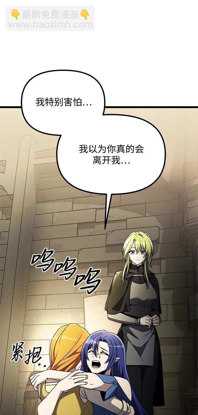 第31话38