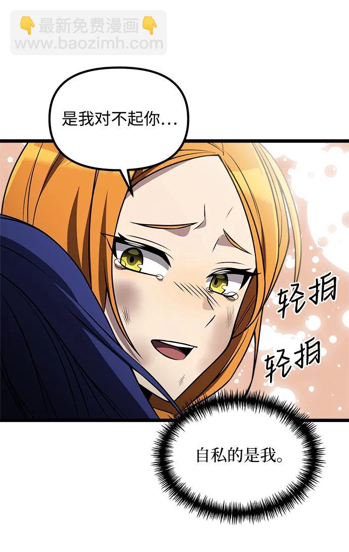 第31话40