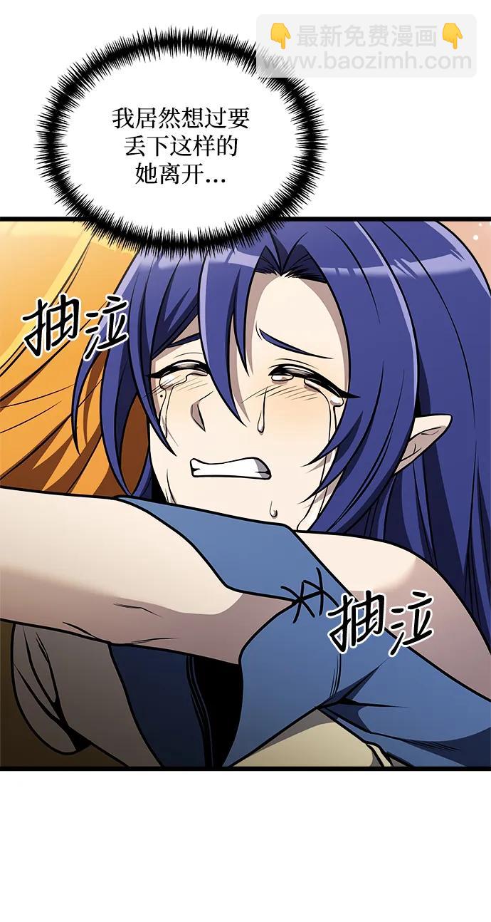 第31话41