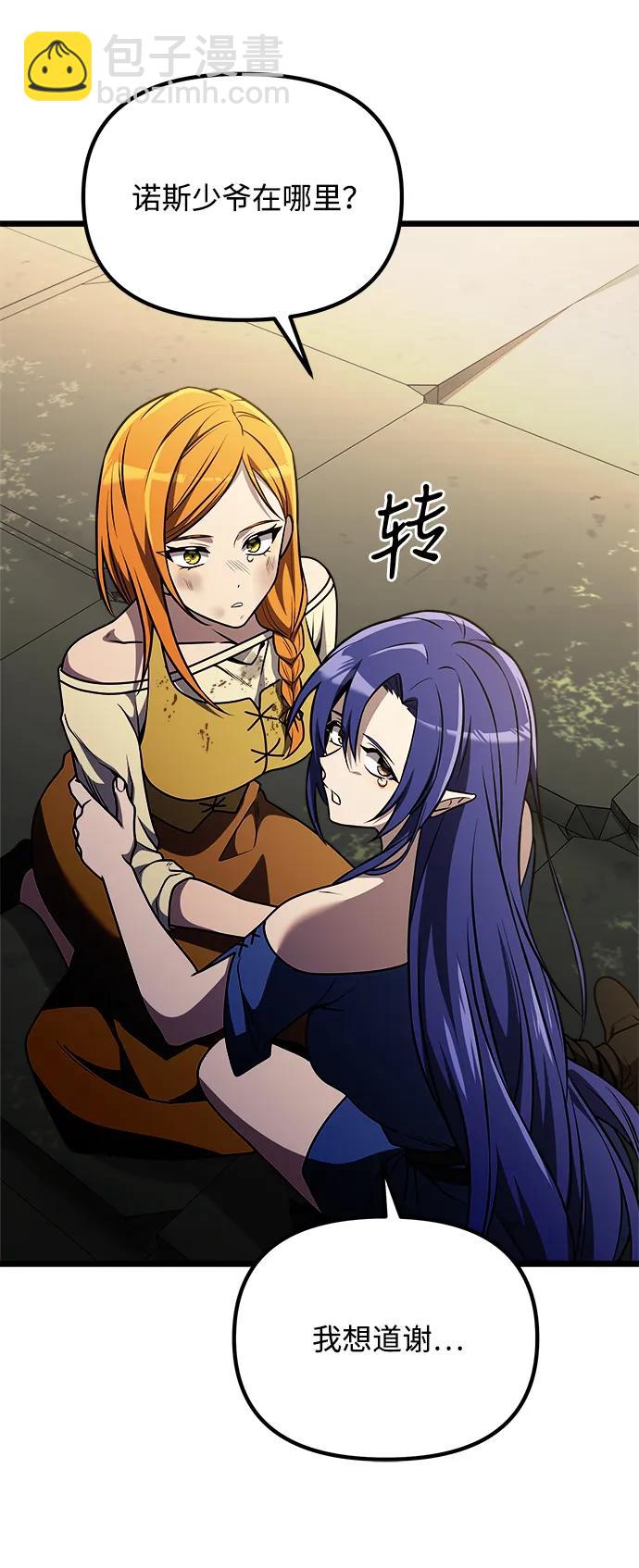 第31话43