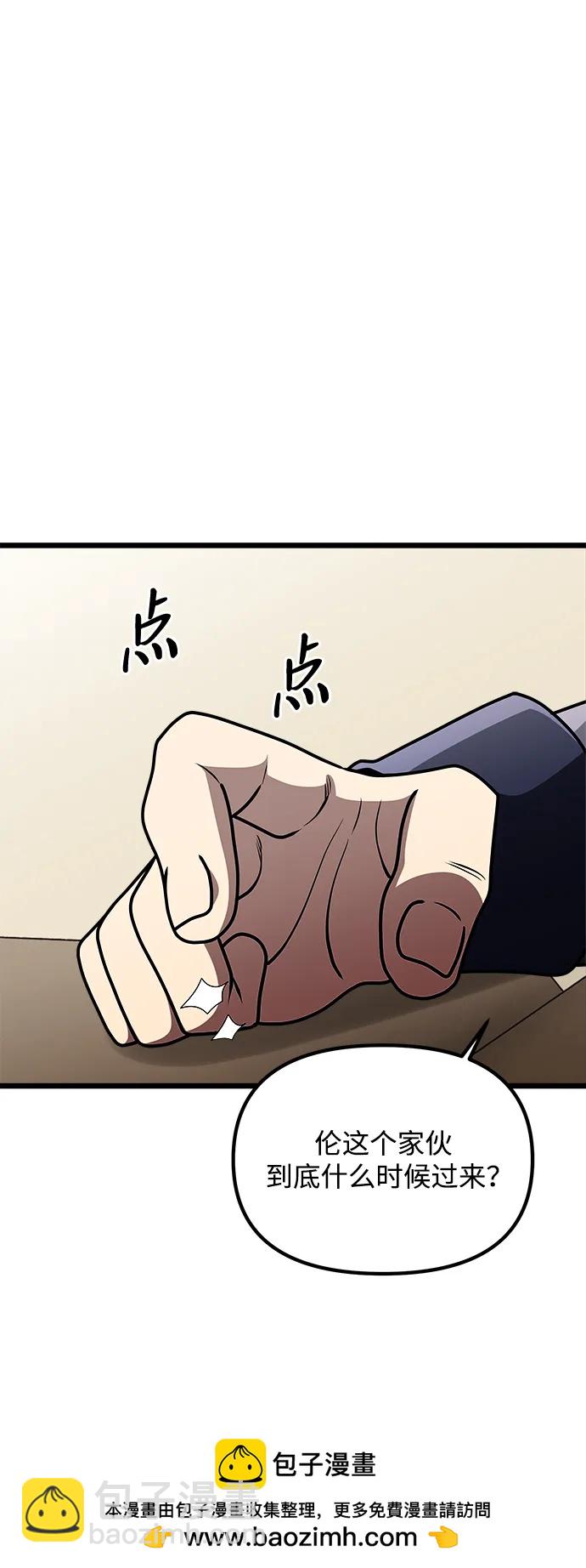 第31话49