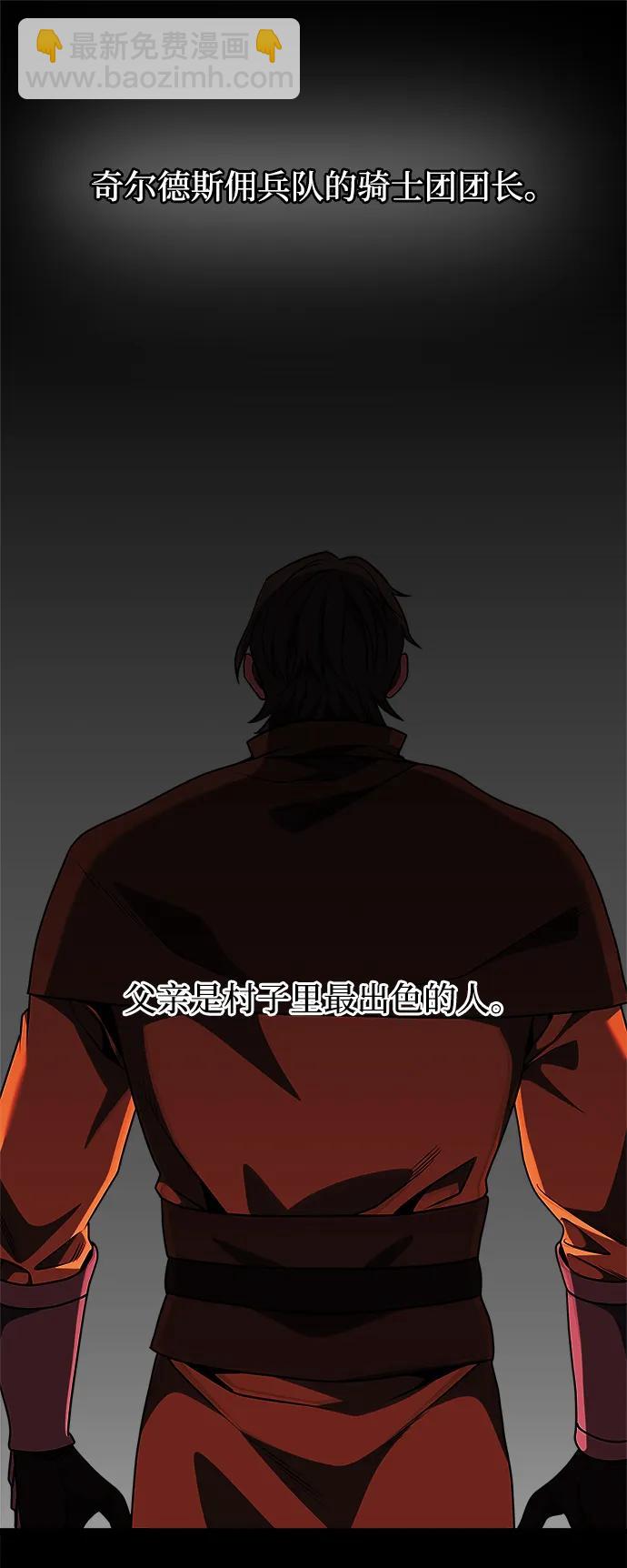 第31话5
