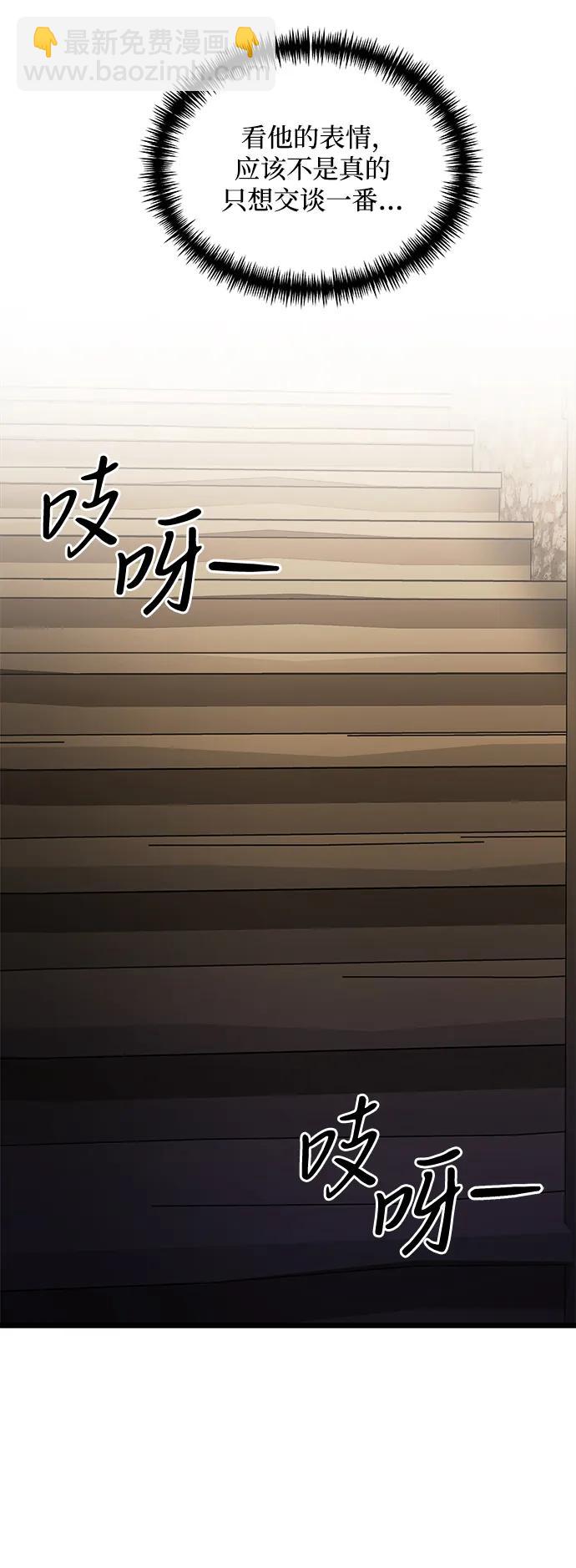 第31话51
