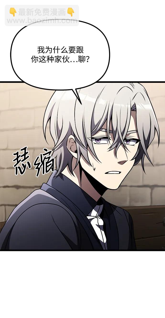 第31话59