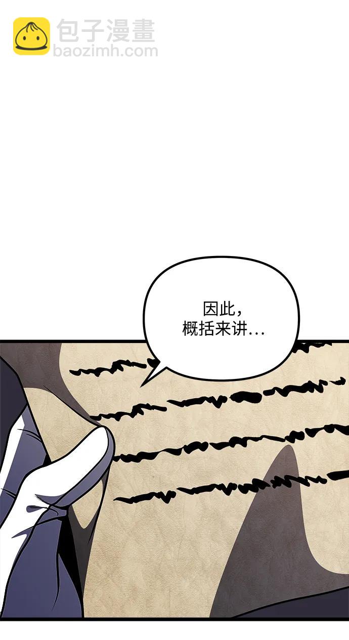 第31话66
